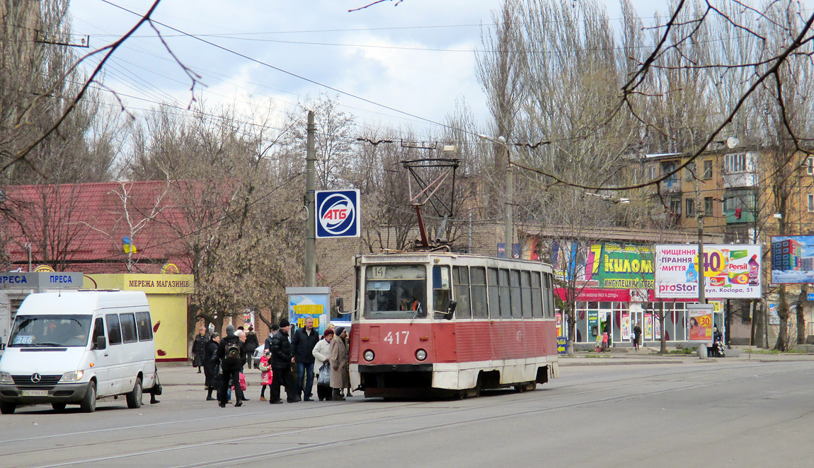 Кривой Рог, 71-605 (КТМ-5М3) № 417