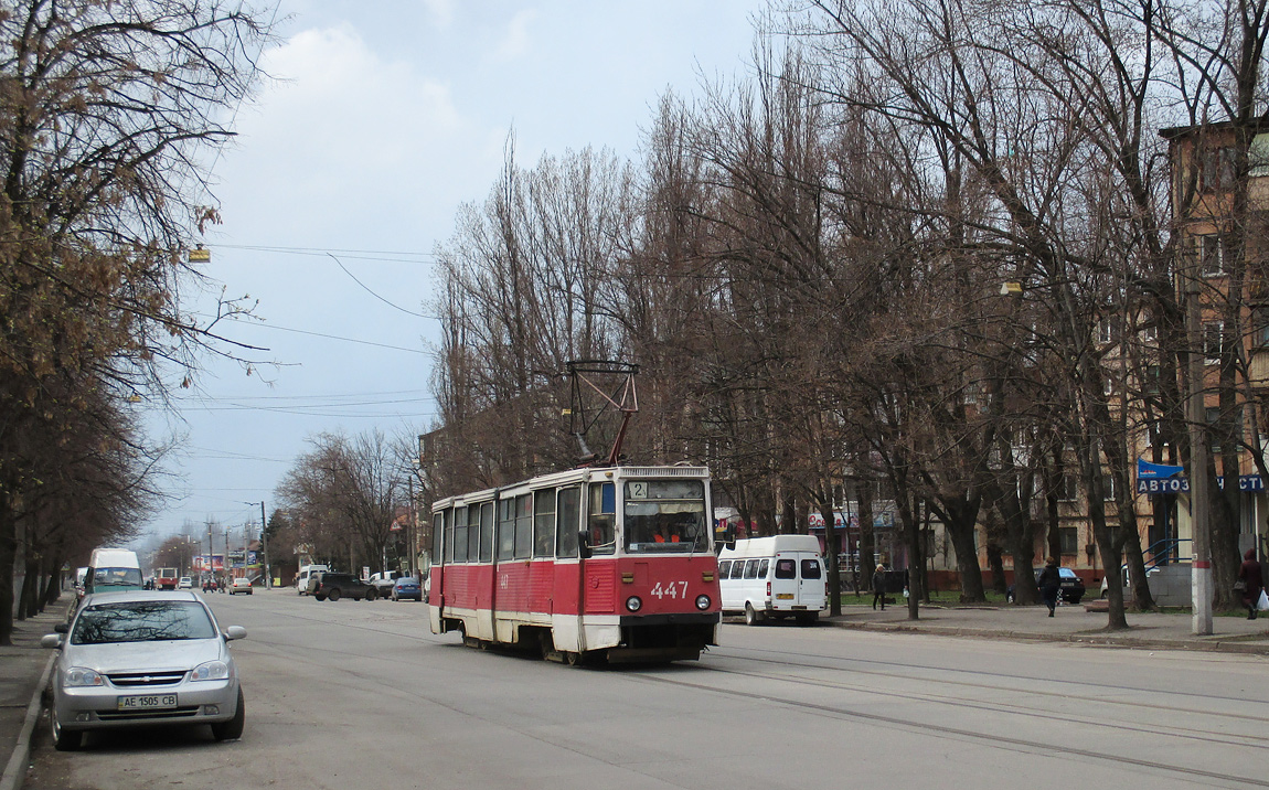 Кривой Рог, 71-605А № 447