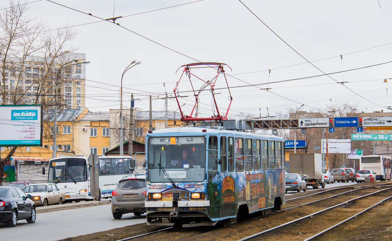 Екатеринбург, 71-402 № 803