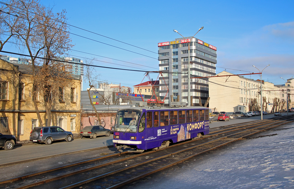 Yekaterinburg, 71-403 Br. 822