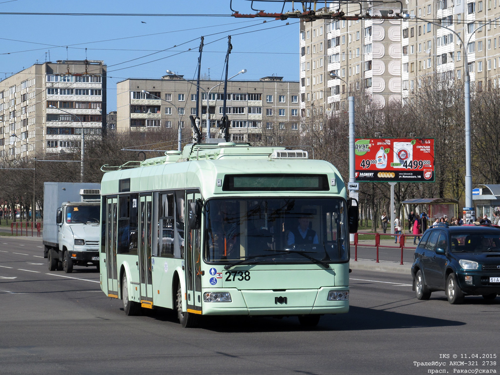Минск, БКМ 321 № 2738