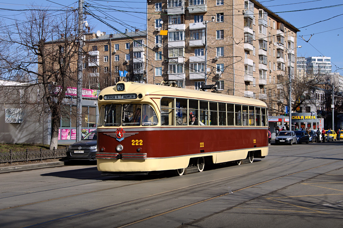 Москва, РВЗ-6 № 222; Москва — Парад к 116-летию трамвая 11 апреля 2015