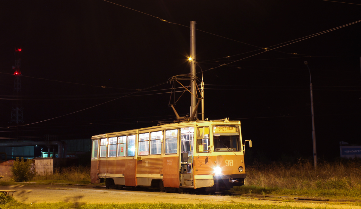 Nizhniy Tagil, 71-605 (KTM-5M3) Br. 98