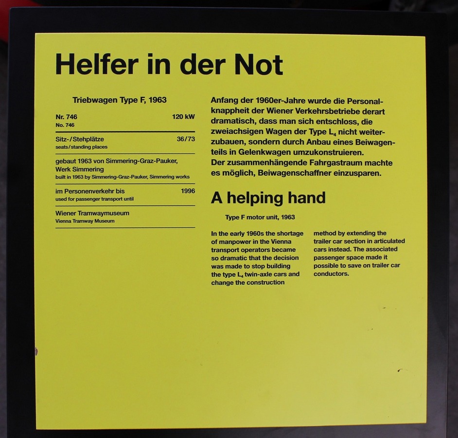 Вена, Simmering Type F № 746