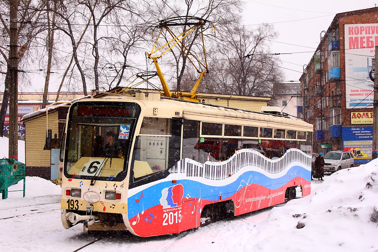 Прокопьевск, 71-619КТ № 193