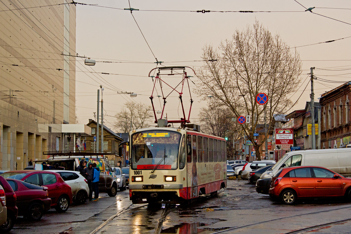 Нижний Новгород, 71-403 № 1001