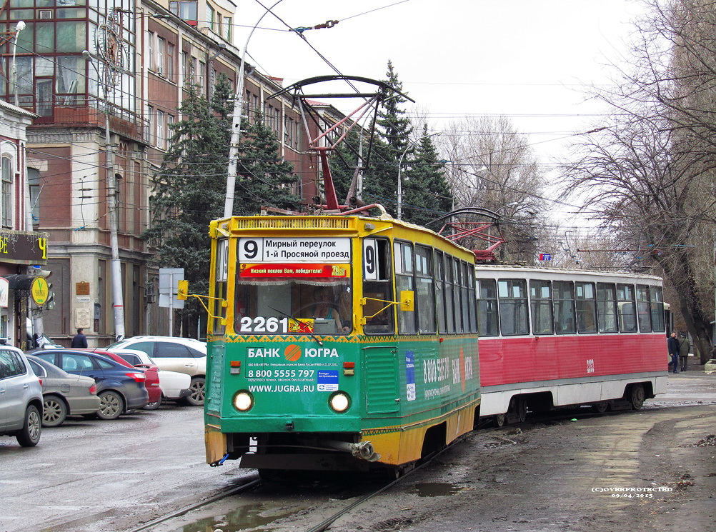 Саратов, 71-605А № 2261