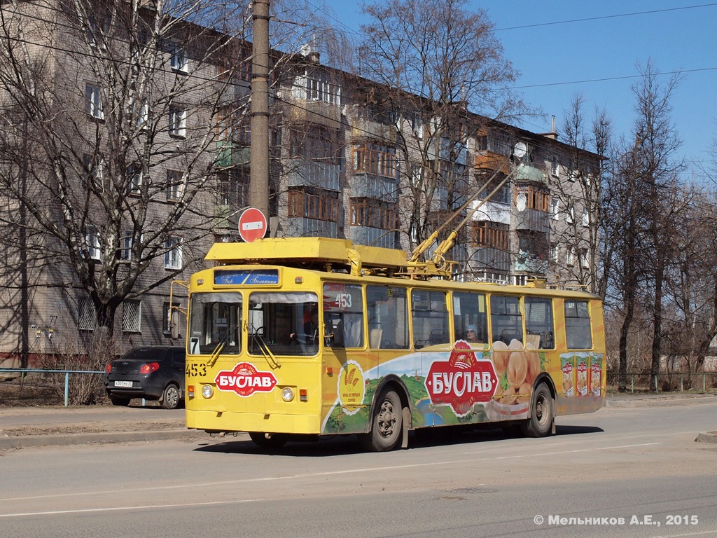 Иваново, ЗиУ-682 КР Иваново № 453