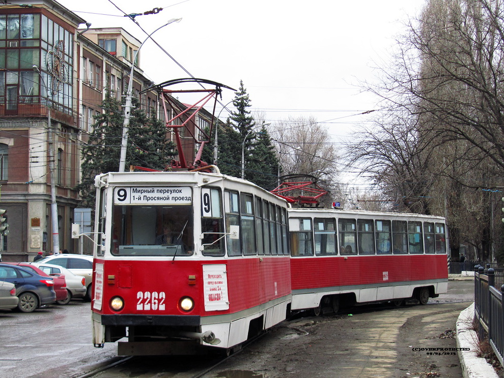 薩拉托夫, 71-605A # 2262