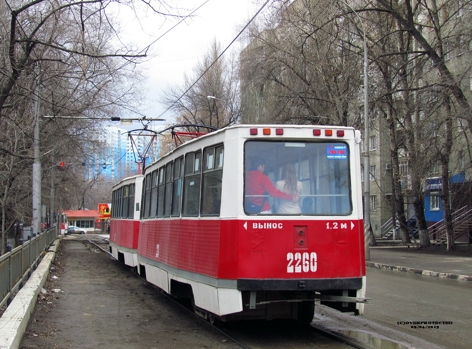 Саратов, 71-605А № 2260