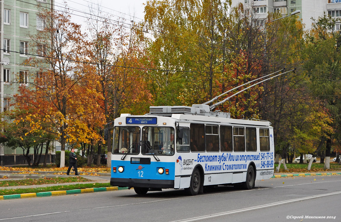 Видне, ЗиУ-682Г-017 [Г0Н] № 12