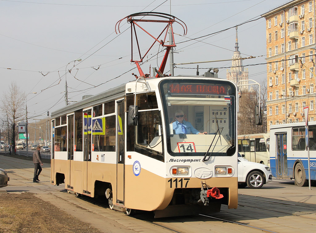 Москва, 71-619КТ № 1117