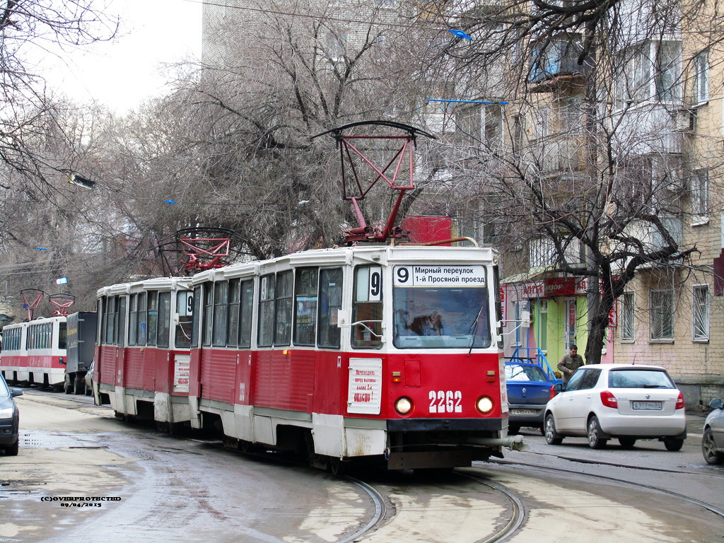Саратов, 71-605А № 2262