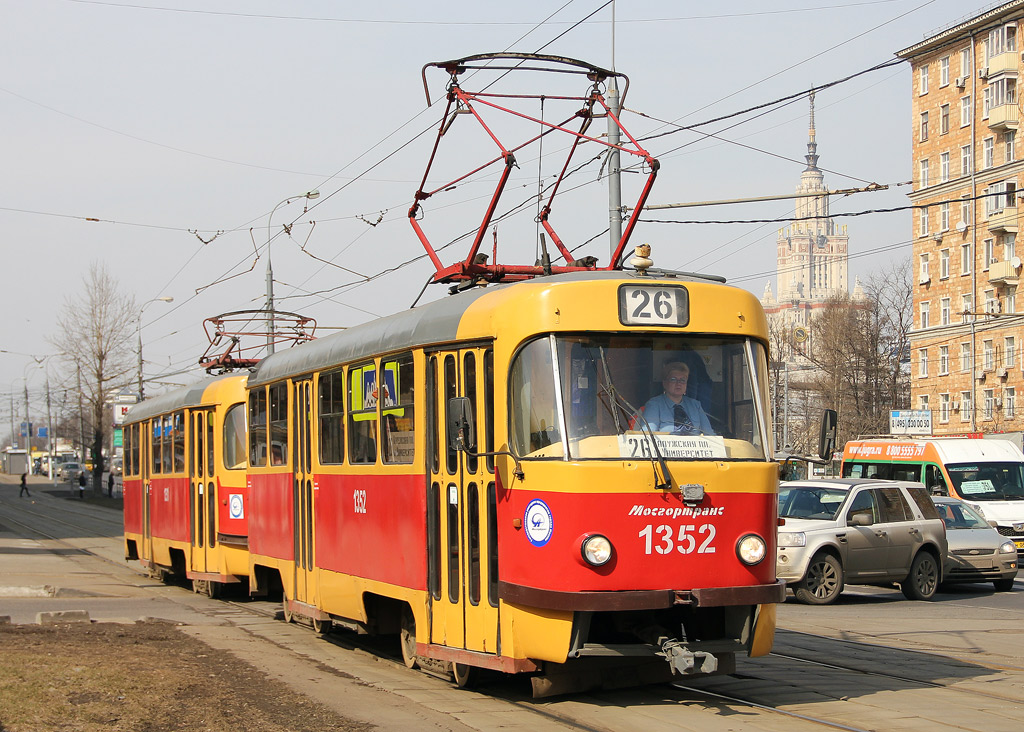 Москва, МТТЧ № 1352