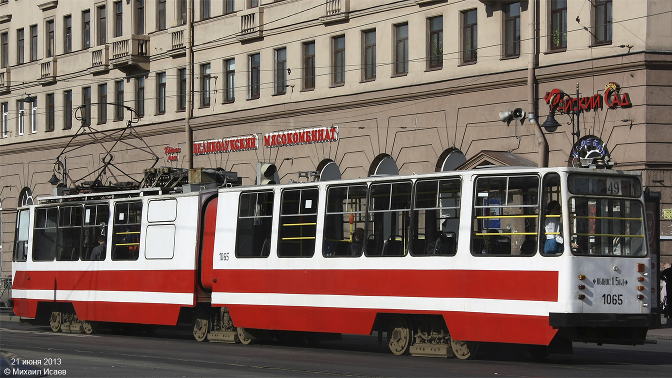 Санкт Петербург, ЛВС-86К № 1065