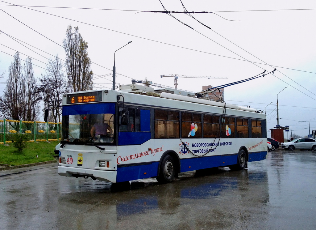 Novorossiysk, Trolza-5275.03 “Optima” # 40