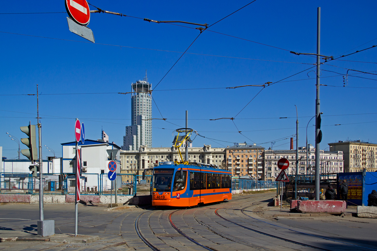 Moskva, 71-623-02 Br. 4619 Moskva, 71-623-02 Br. 4619
