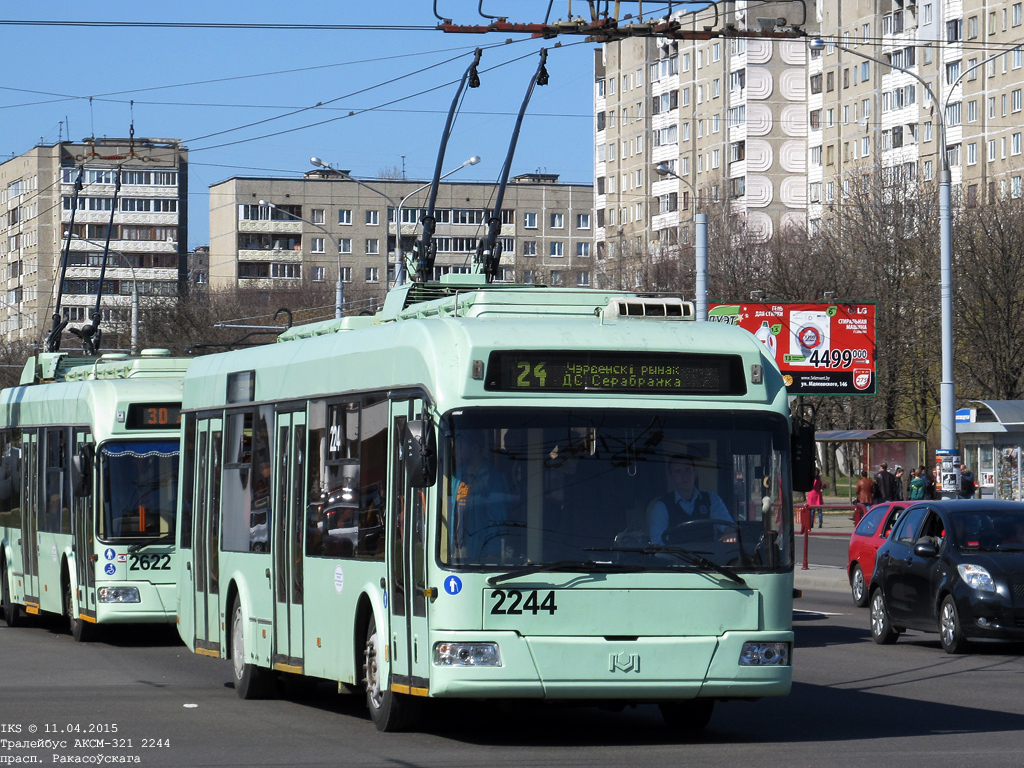 Минск, БКМ 321 № 2244