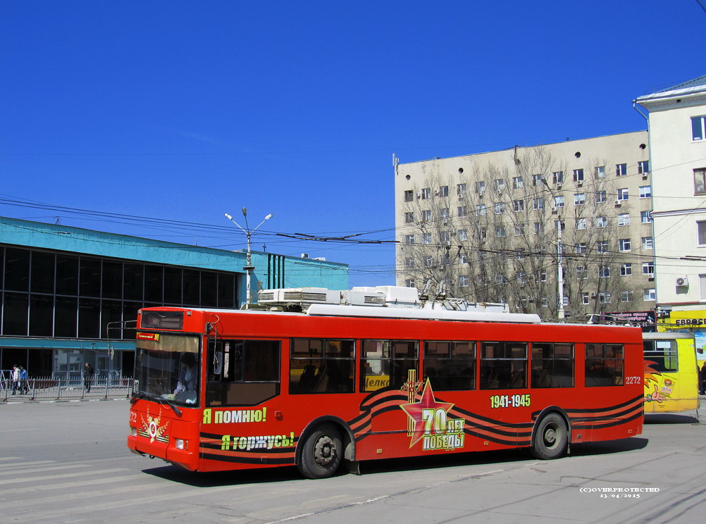 Саратов, Тролза-5275.05 «Оптима» № 2272
