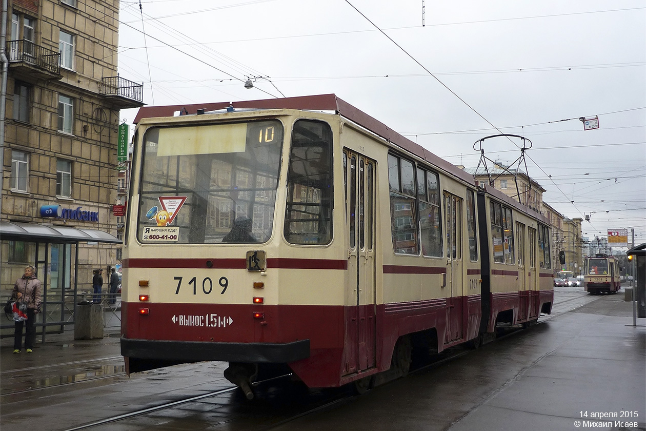 Санкт-Петербург, 71-147К (ЛВС-97К) № 7109