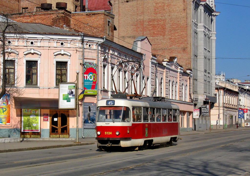 Харьков, Tatra T3A № 5124