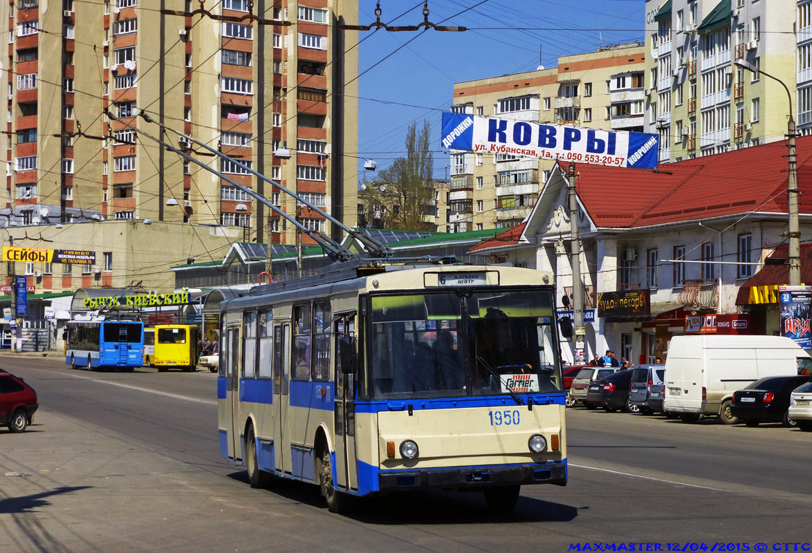 Крымский троллейбус, Škoda 14Tr06 № 1950