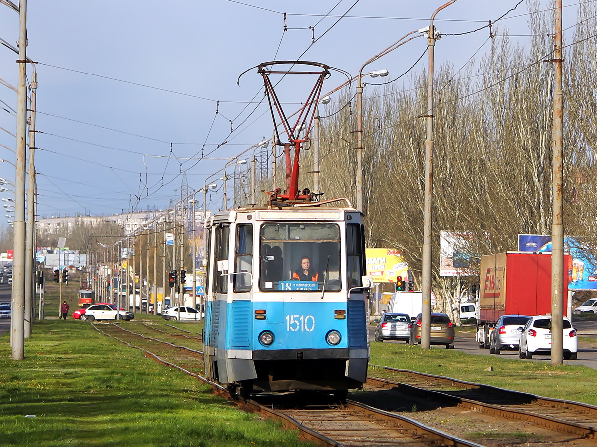 Днепр, 71-605А № 1510