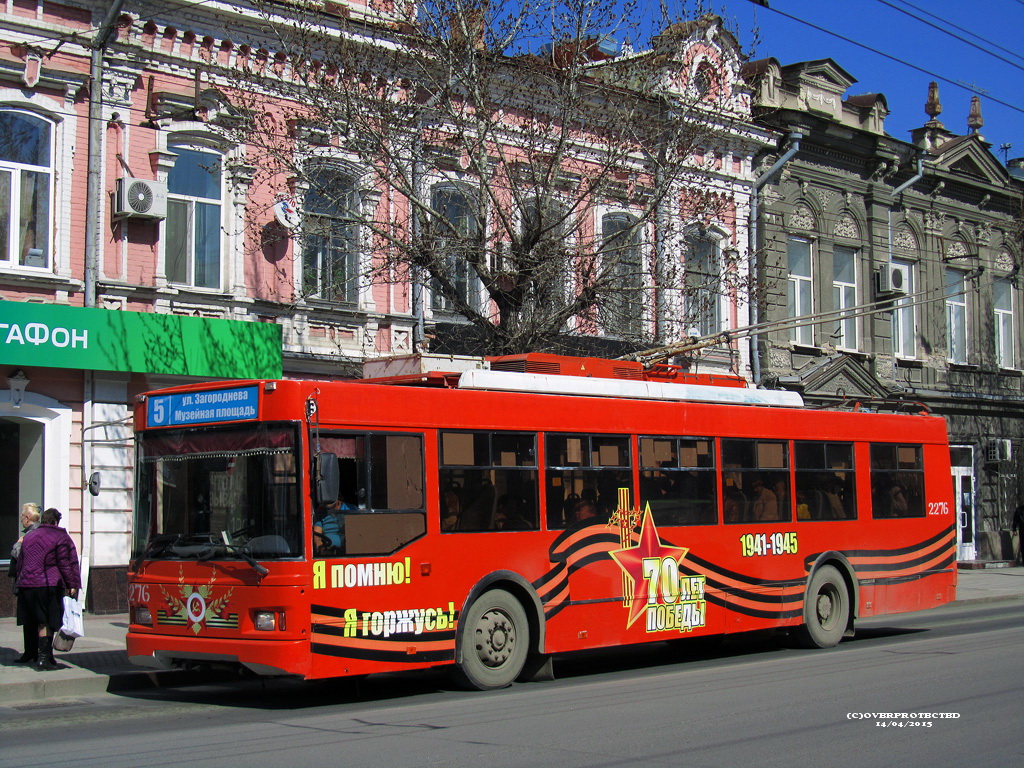Саратов, Тролза-5275.06 «Оптима» № 2276