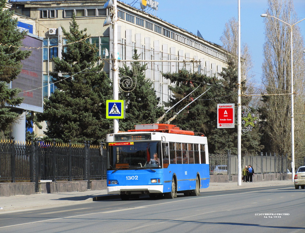 Саратов, Тролза-5275.06 «Оптима» № 1302