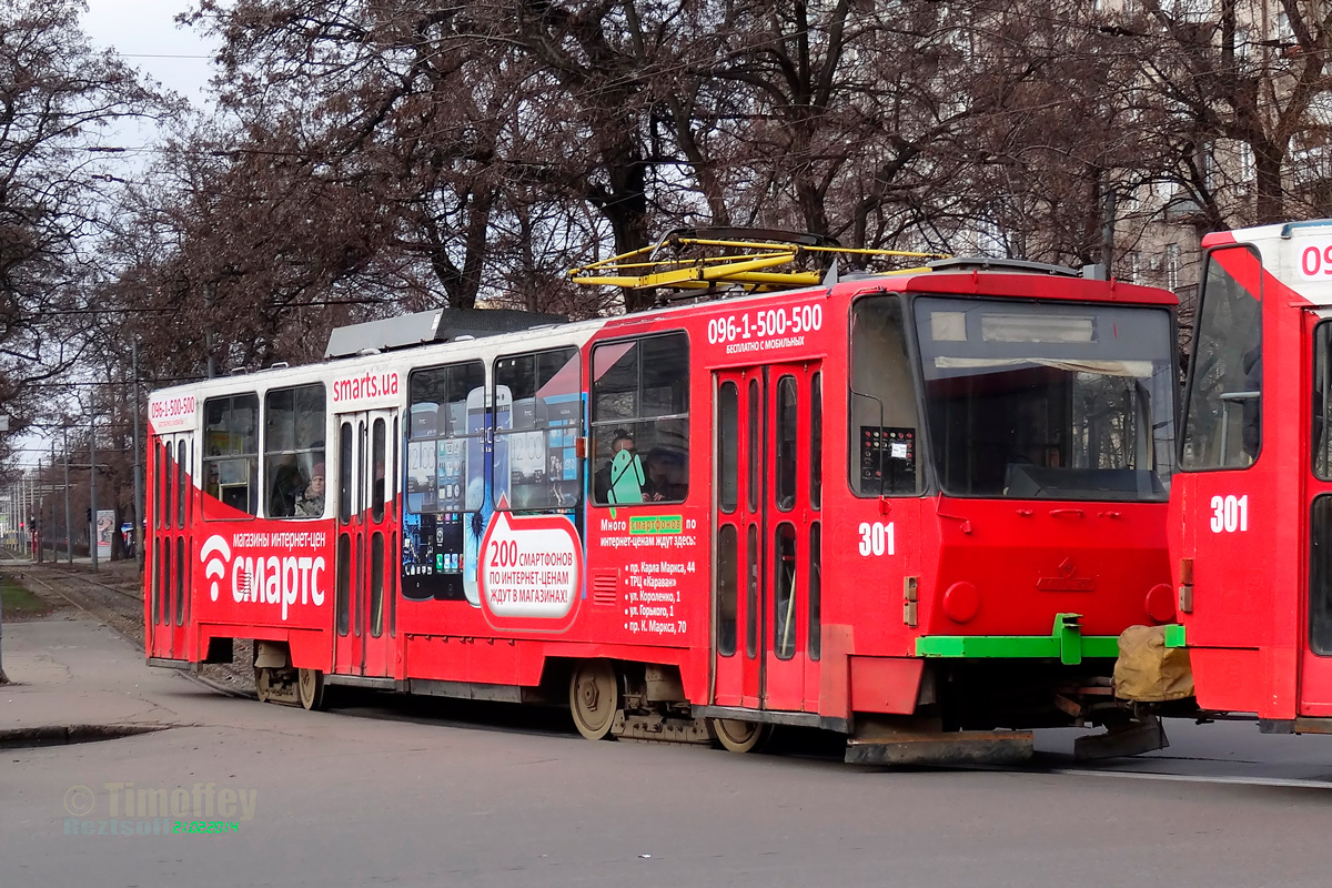 Днепр, Татра-Юг Т6Б5 № 3012 Днепр, Татра-Юг Т6Б5 № 3012