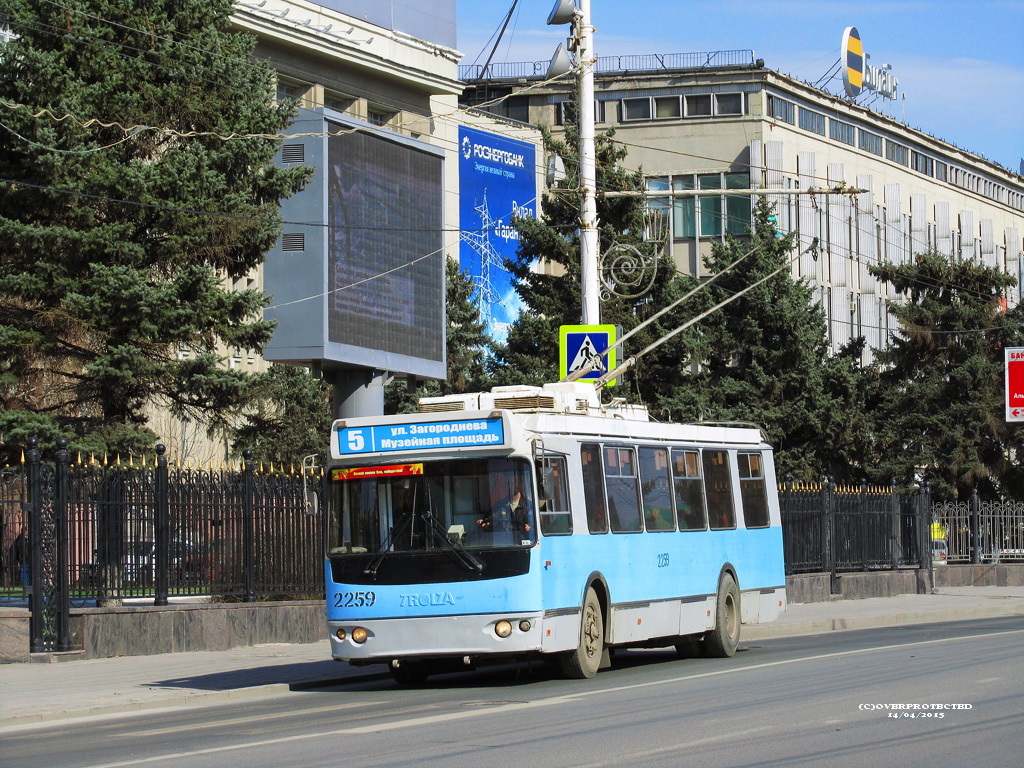 Саратов, ЗиУ-682Г-016.02 № 2259