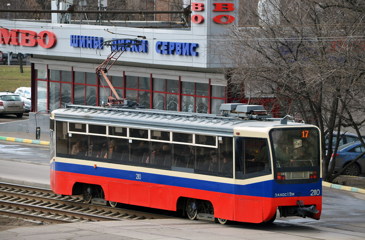 Москва, 71-619КТ № 2110