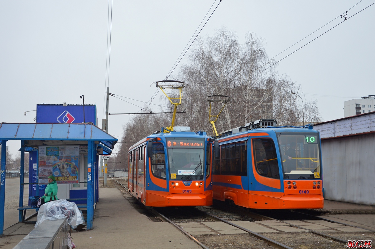 Набережные Челны, 71-623-02 № 0145