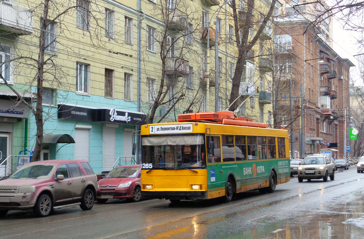 Саратов, Тролза-5275.05 «Оптима» № 1265