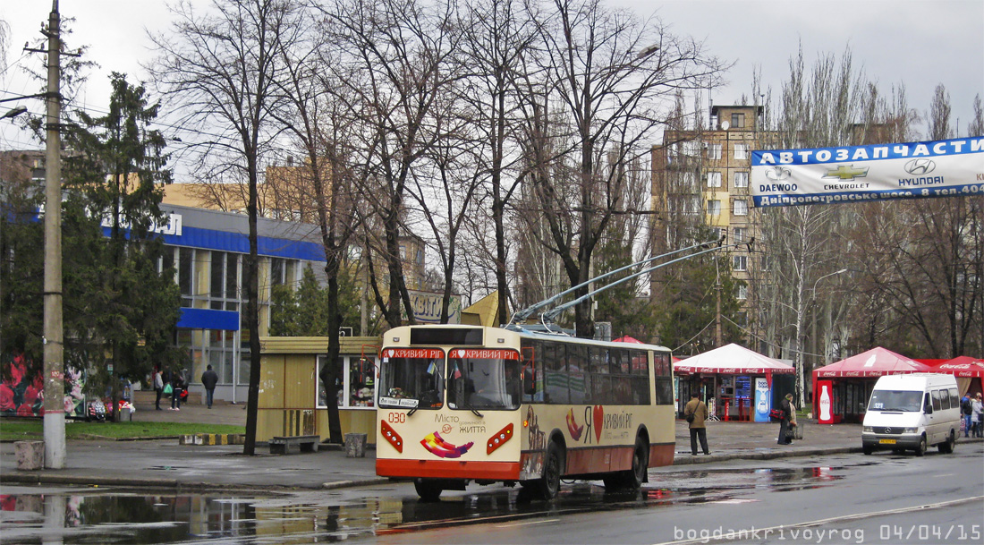 Кривой Рог, ЗиУ-682П № 030