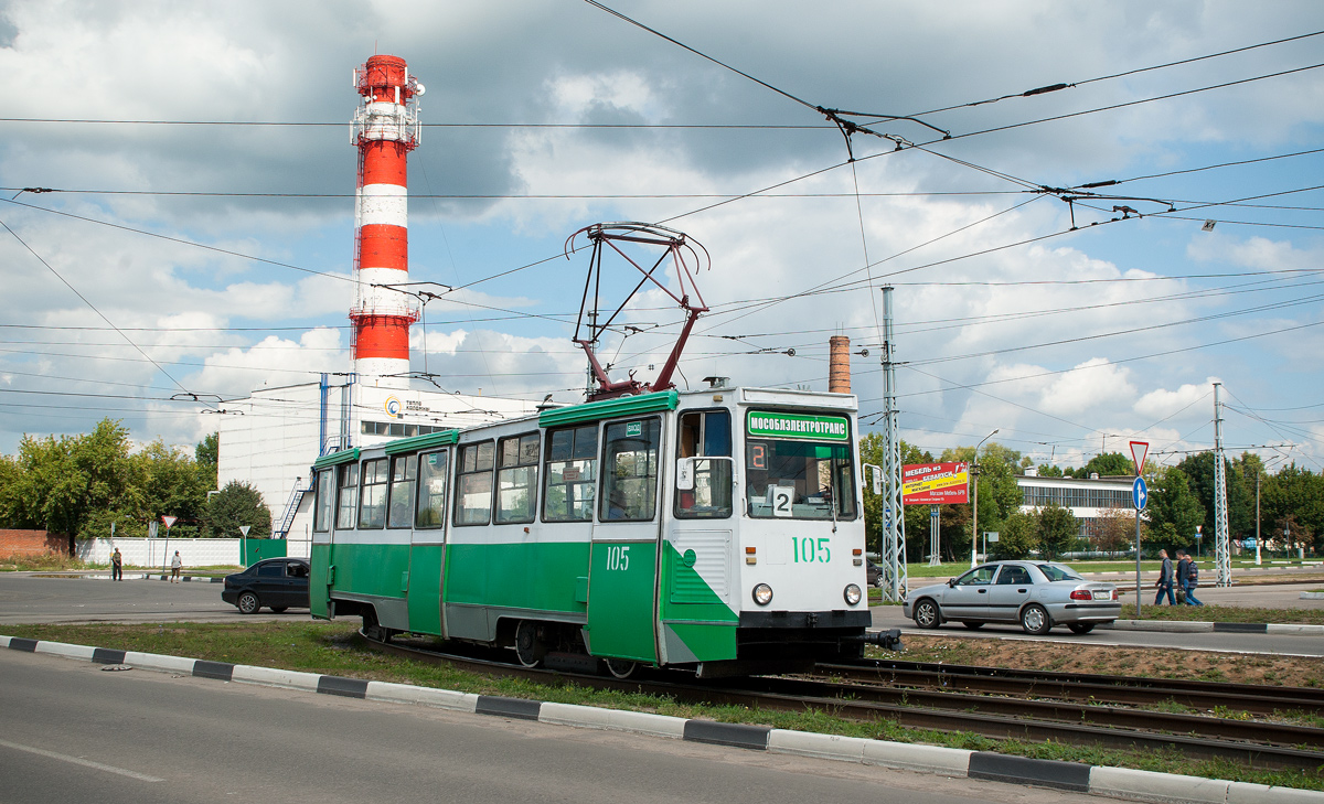 Коломна, 71-605А № 105