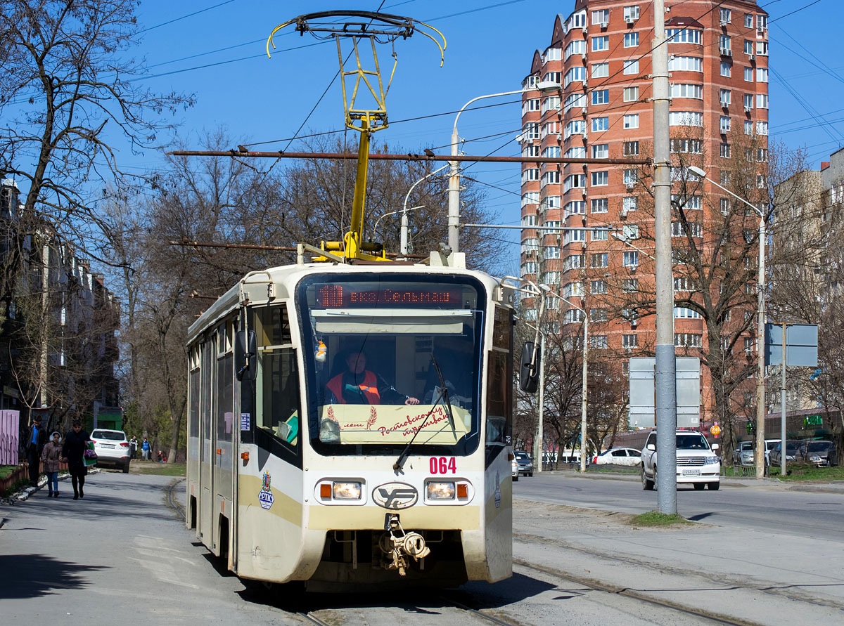 Rostow am Don, 71-619KU Nr. 064