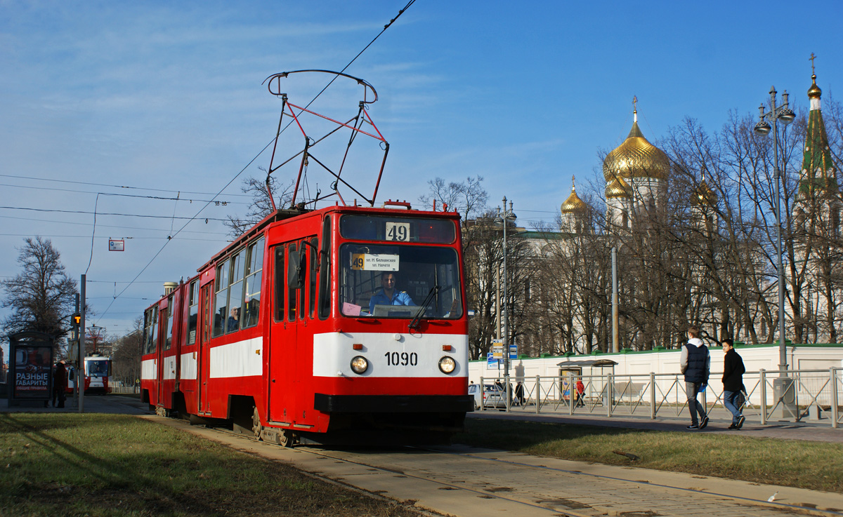 Санкт-Петербург, ЛВС-86К № 1090