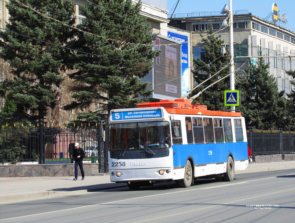 Саратов, ЗиУ-682Г-016.02 № 2258