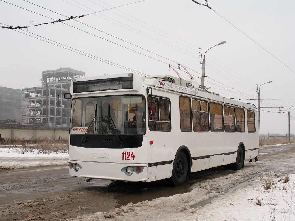Новочебоксарск, ЗиУ-682Г-016.02 № 1124; Новочебоксарск — Новые троллейбусы