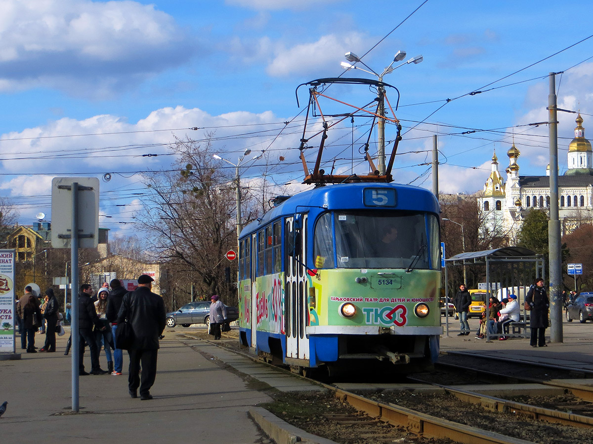 Харьков, Tatra T3A № 5134