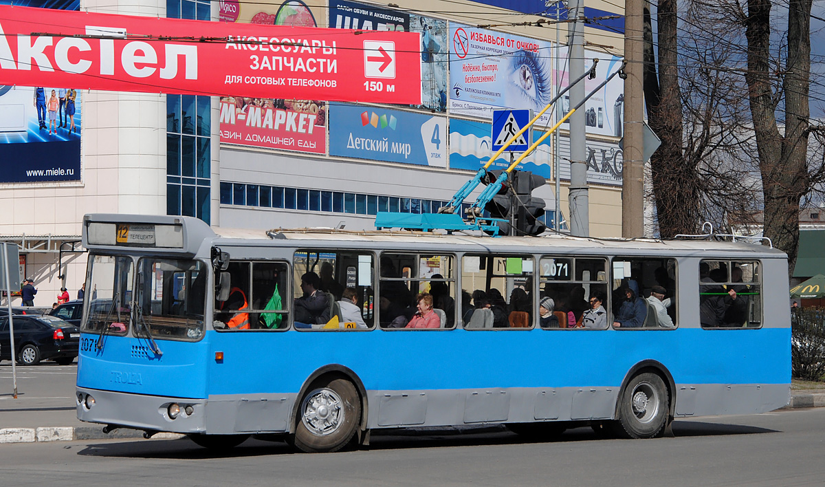 Брянск, ЗиУ-682Г-016 (018) № 2071