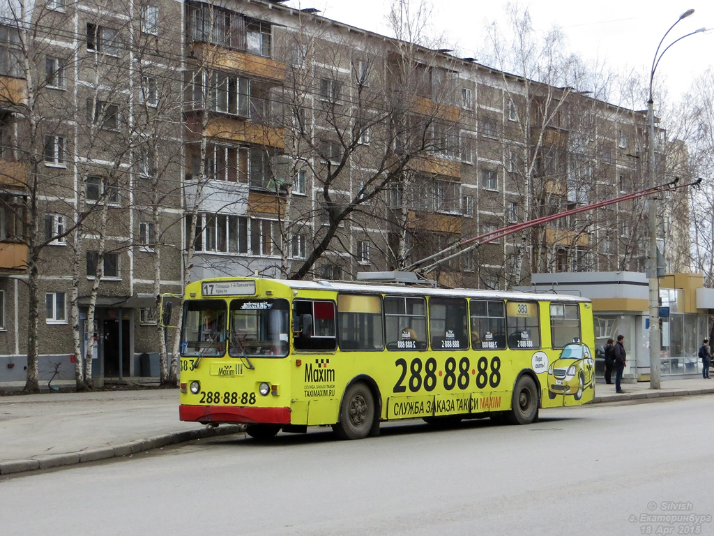 Екатеринбург, ЗиУ-682Г-016 (012) № 383