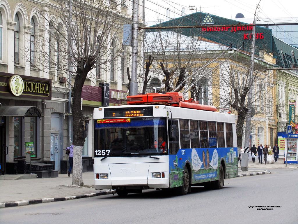 Саратов, Тролза-5275.05 «Оптима» № 1257