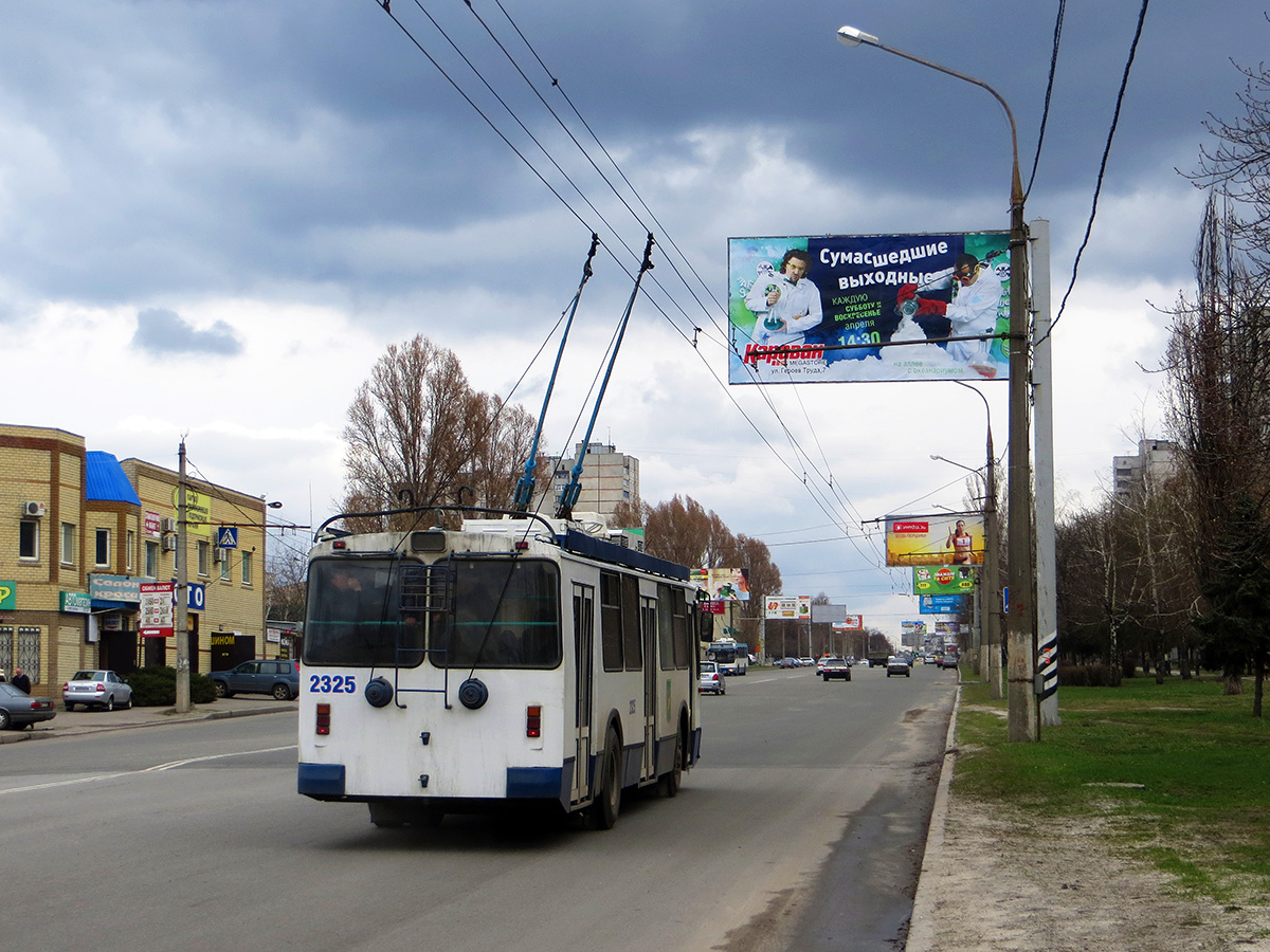 Харьков, ЗиУ-682Г-016.02 № 2325