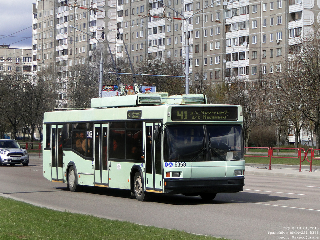 Минск, БКМ 221 № 5368