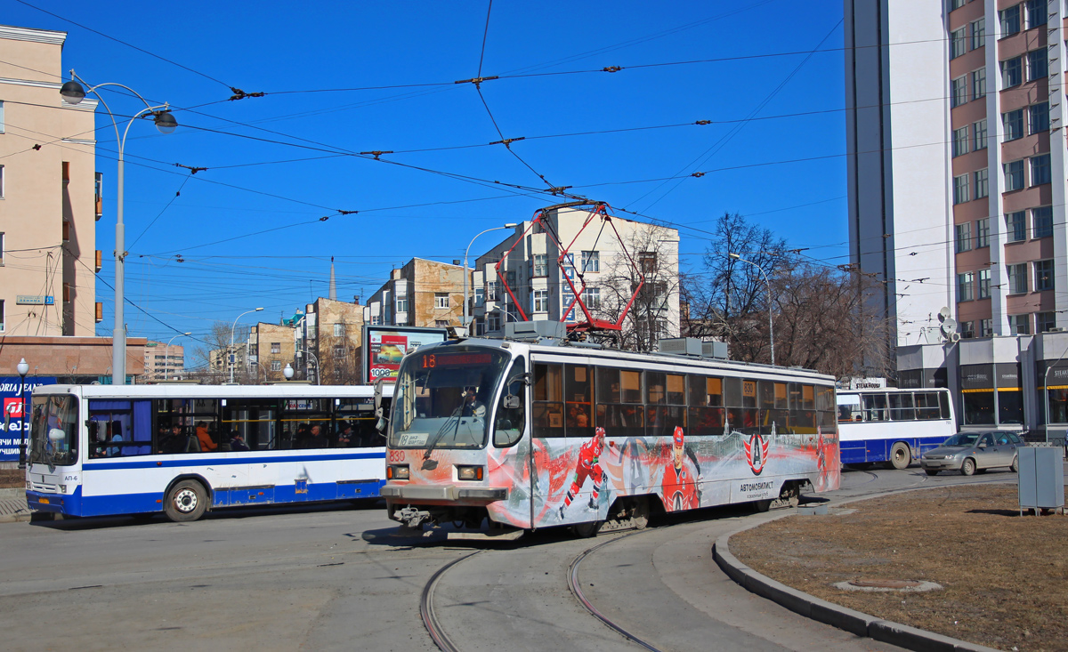 Екатеринбург, 71-405 № 830