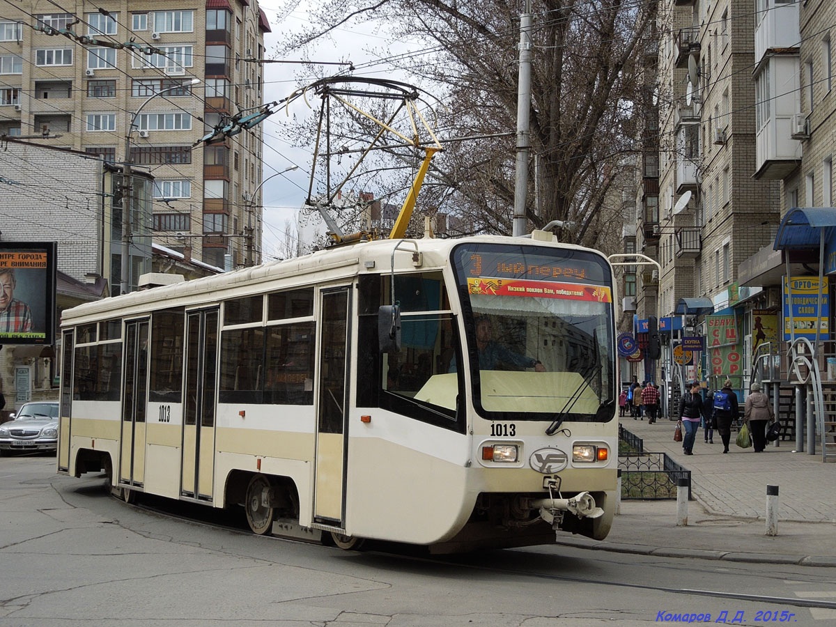 Саратов, 71-619КТ № 1013