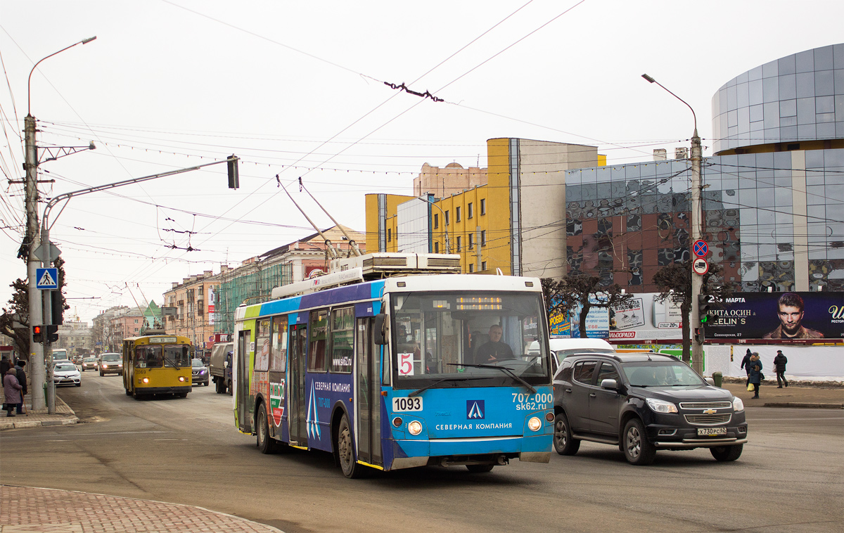 Рязань, ЗиУ-682Г-016.04 (Слобода) № 1093