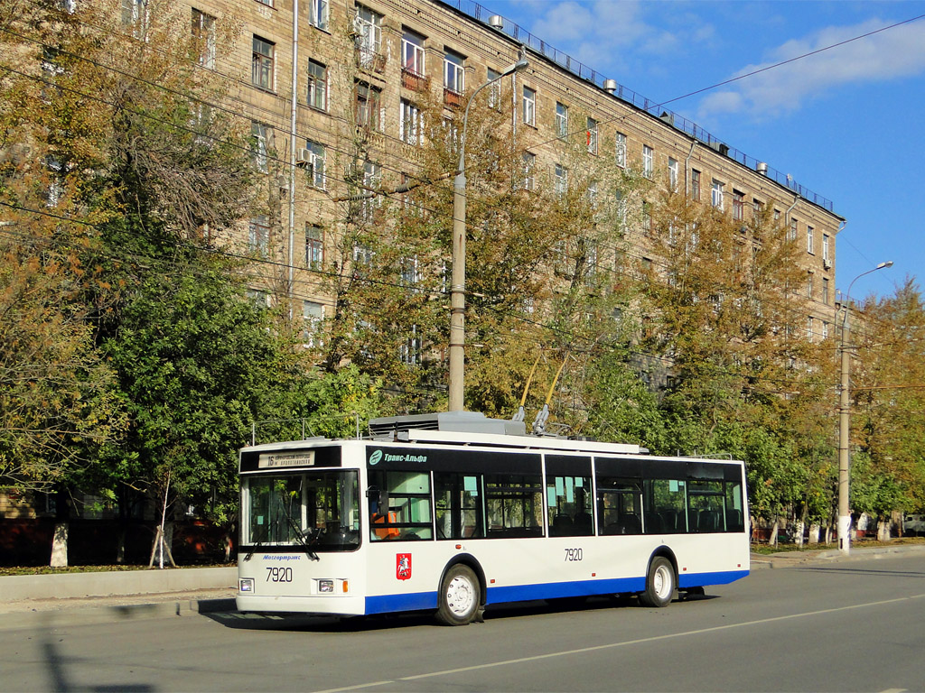 Москва, ВМЗ-5298.01 (ВМЗ-475, РКСУ) № 7920